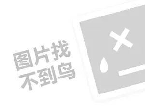 2023怎样在快手上挂免费的小黄车？如何收费？